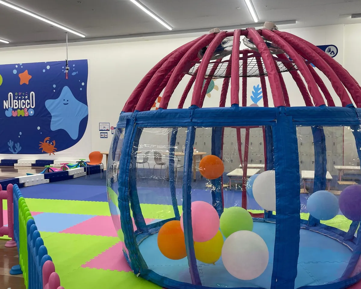 のびっこジャンボ南風原の遊ぶところ（2枚目）